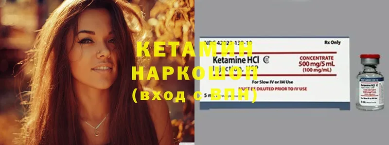 Кетамин ketamine  ссылка на мегу рабочий сайт  Орехово-Зуево 