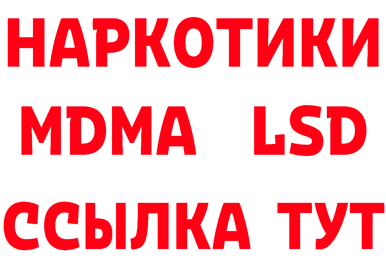 Магазин наркотиков это состав Орехово-Зуево